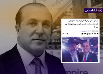 الصورة مفبركة وليست لبيشرو دزيي مع حاخام إسرائيلي!