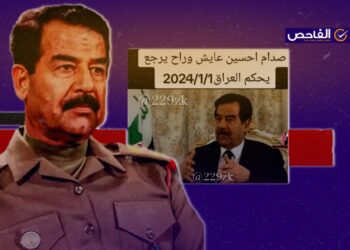 الفيديو مفبرك ولا صحة لعودة صدام حسين من جديد!