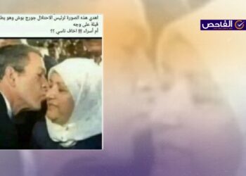 الصورة للناشطة سميرة حسين وليست زوجة المالكي!