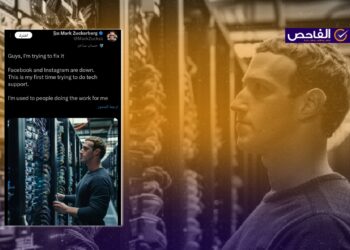زوكربيرغ لم يعلق ولم ينشر الصورة!