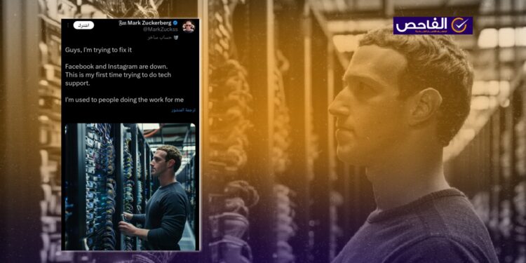 زوكربيرغ لم يعلق ولم ينشر الصورة!