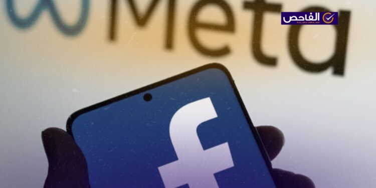 معلومة مضللة ولا تنشر فيسبوك صورنا تلقائياً!