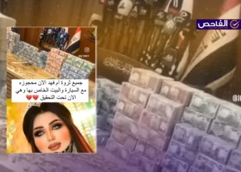 الفيديو مضلل وليس للاستيلاء على ثروة أم فهد!