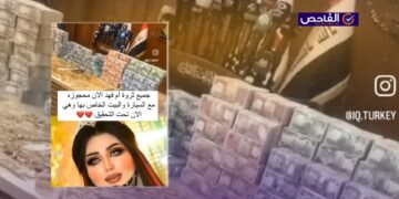 الفيديو مضلل وليس للاستيلاء على ثروة أم فهد!