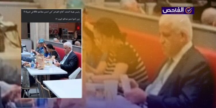 صورة الفياض تعود للعام ٢٠١٩ في ماكدونالدز!