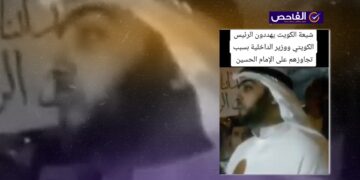 الفيديو قديم ولا يظهر تظاهرة حديثة في الكويت!
