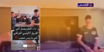 فيديو لطم لاعبي المنتخب العراقي قديم وليس في باريس!