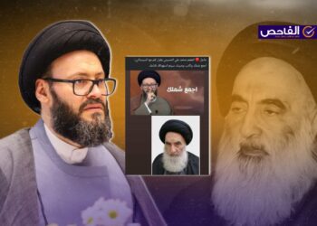 “اجمع شملك واكتب وصيتك”.. لم يقُل الحسيني ذلك للسيستاني!