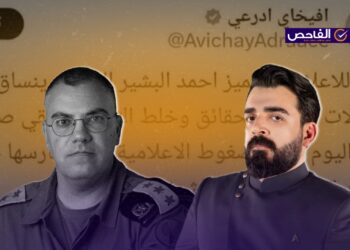 لَم يوجّه أدرعي شكراً للبشير في حساباته!