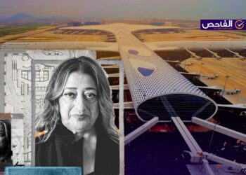 مطار شينزين باوان ليس من تصميم زها حديد!