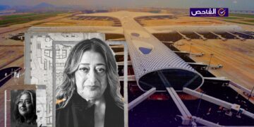 مطار شينزين باوان ليس من تصميم زها حديد!