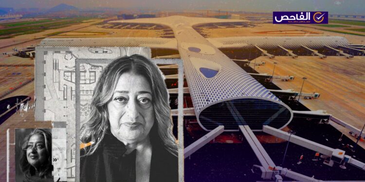 مطار شينزين باوان ليس من تصميم زها حديد!