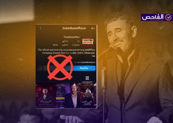 الصفحة احتيالية ولا حفل قريب لكاظم الساهر ببغداد!