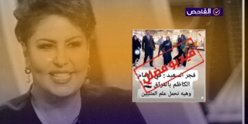 الفيديو قديم لزيارة فجر السعيد إلى العراق!