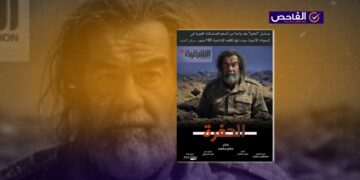 لا يوجد مسلسل أو فيلم عراقي باسم “الحفرة”!