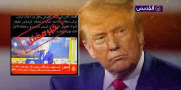 الخبر مضلل ولم يركب ترامب زجاجاً للحماية!