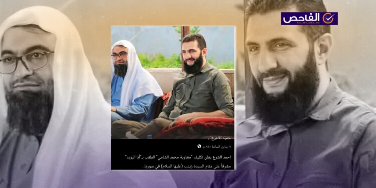 لا صحة لتكليف “أبو اليزيد” بالإشراف على مرقد السيدة زينب!