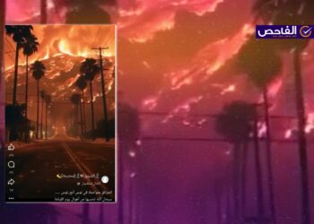 الفيديو مضلل ولا يظهر حرائق لوس أنجلوس!