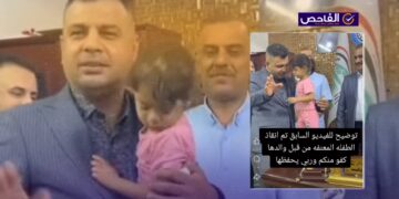 الفيديو قديم ولا يعود للطفلة المعنفة حديثاً!