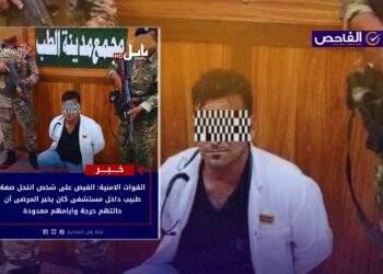 خبر القبض على مريض نفسي ينتحل صفة طبيب ببغداد مضلل!