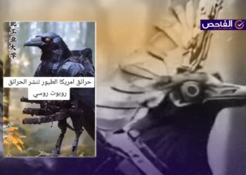 فيديو مولد بالذكاء الاصطناعي وليس لطير يفتعل الحرائق بأميركا!