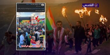 الفيديو الذي أظهر علم إسرائيل في احتفال نوروز يعود إلى ألمانيا وليس العراق!