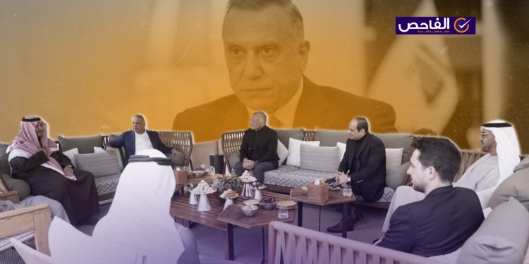 الصورة قديمة للقاء الكاظمي مع قادة عرب!