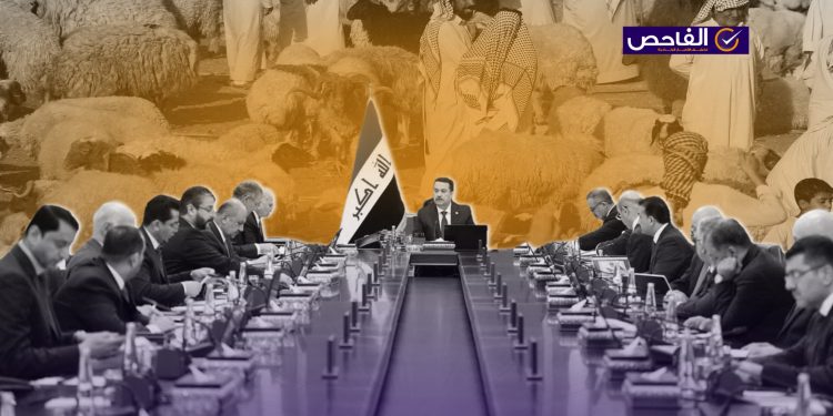 لا يوجد استقطاع من رواتب الموظفين لتعويض أصحاب المواشي!