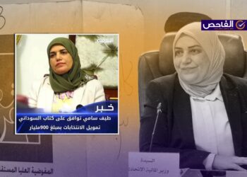 خبر زائف حول موافقة وزير المالية على تمويل الانتخابات بـ900 مليار!