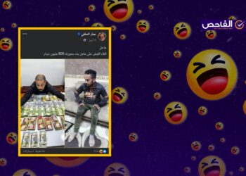 خبر ساخر حول إلقاء القبض على عامل بناء بحوزته 800 مليون دينار!