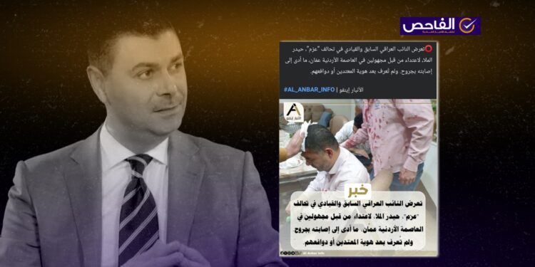 الصورة قديمة للاعتداء على حيدر الملا!