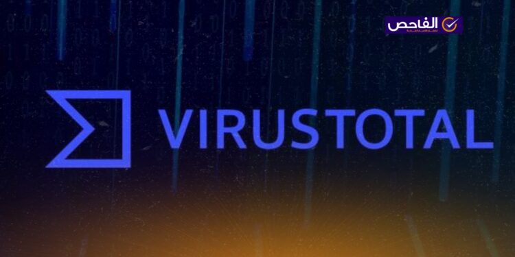 “فايروس توتال”.. وسيلتك الأولى للكشف عن الروابط الضارّة والزائفة!