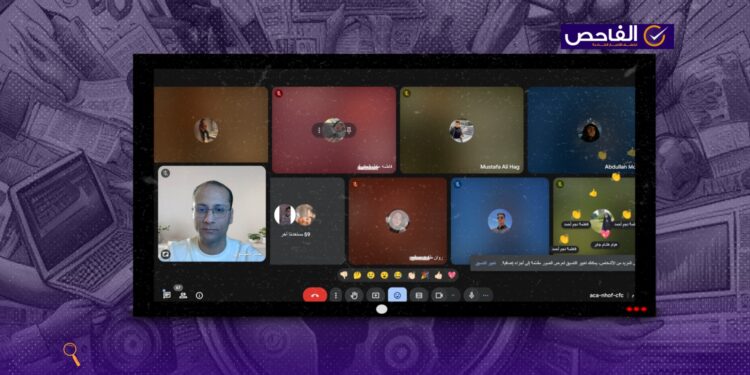 “الفاحص” تقدّم تدريباً لمجموعة من طلبة الإعلام بجامعة بغداد!