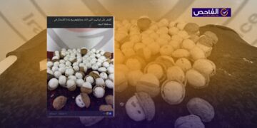 هذه الصورة ليست من عملية قبض على مهربين إيرانيين!