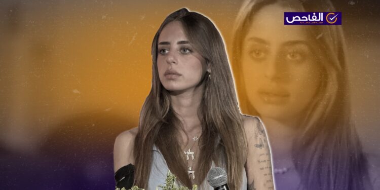 ما بعد الأسر: تفاصيل ادعاءات ميا شيم بالاغتصاب وتطورات قضيتها!