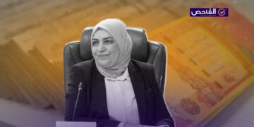 “لا توجد موازنة وترفيعات وعلاوات عام 2025”.. هذا تصريح زائف منسوب لوزيرة المالية!