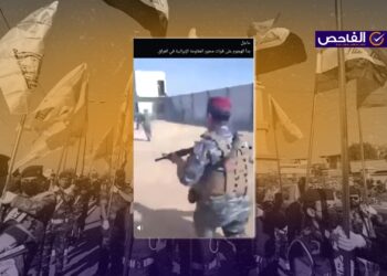الفيديو مضلل ولا يظهر هجوماً على “محور المقاومة الإيرانية”!