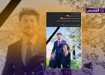 الصورة مضللة وليست لـ”أول شهيد” في تظاهرات المعلمين!