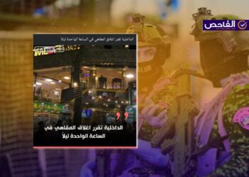 خبر إغلاق المقاهي بعد منتصف الليل زائف ونفته الداخلية!