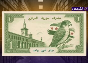 “دينار أموي”.. هذه الصورة زائفة وليست عملة سوريا الجديدة!