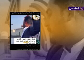 الفيديو من باكستان وليس لمرشح عراقي يرمي المال!