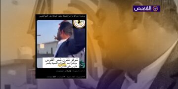 الفيديو من باكستان وليس لمرشح عراقي يرمي المال!