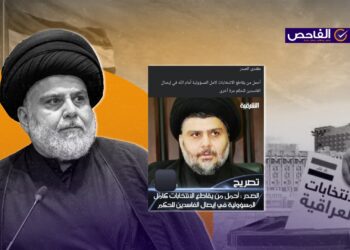 تصريح الصدر الرافض لمقاطعة الانتخابات قديم وليس حديثاً!