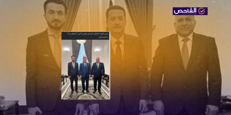 صورة لقاء السوداني بسند وخشان قديمة وتعود إلى 2022!