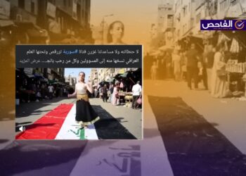 فيديو الفتاة التي ترقص على العلم العراقي مولد بالذكاء الاصطناعي!