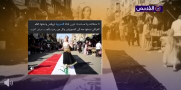 فيديو الفتاة التي ترقص على العلم العراقي مولد بالذكاء الاصطناعي!