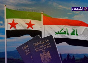 خبر رفع رسوم الفيزا السورية إلى 250$ على العراقيين زائف!