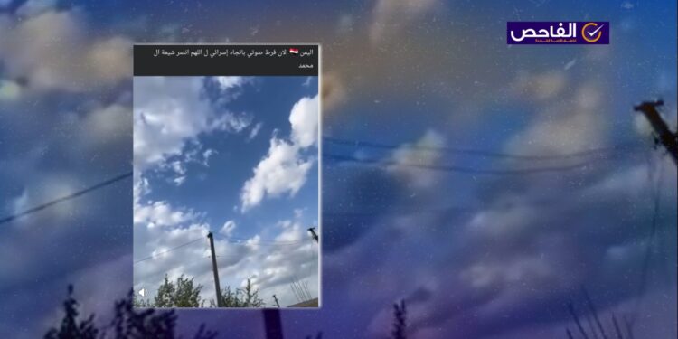 الفيديو يعود إلى أوكرانيا وليس لإطلاق صواريخ فرط صوتية من اليمن!
