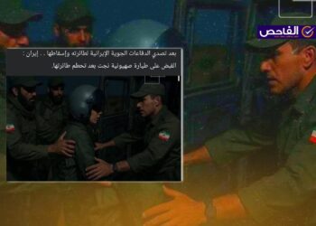 الصورة مولدة بالذكاء الاصطناعي وليست لأسر طيارة إسرائيلية!