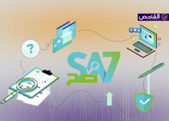 ختام مشروع “صح”.. بدايةٌ لمرحلةٍ أقوى!